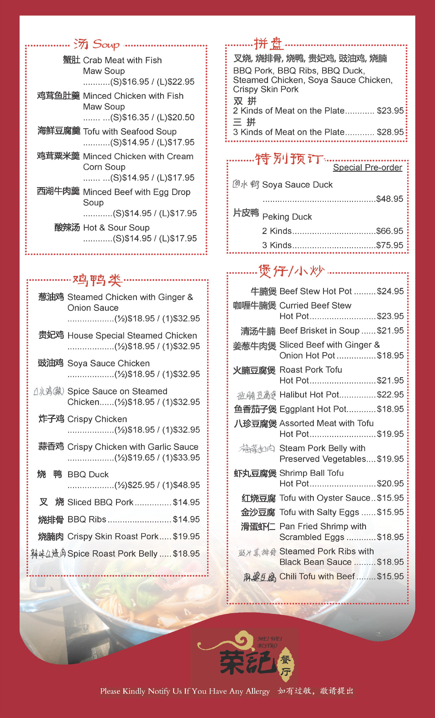 Asian | Food | Appetizers | Wings | Ribs | Soup | Chicken | Regina| SK