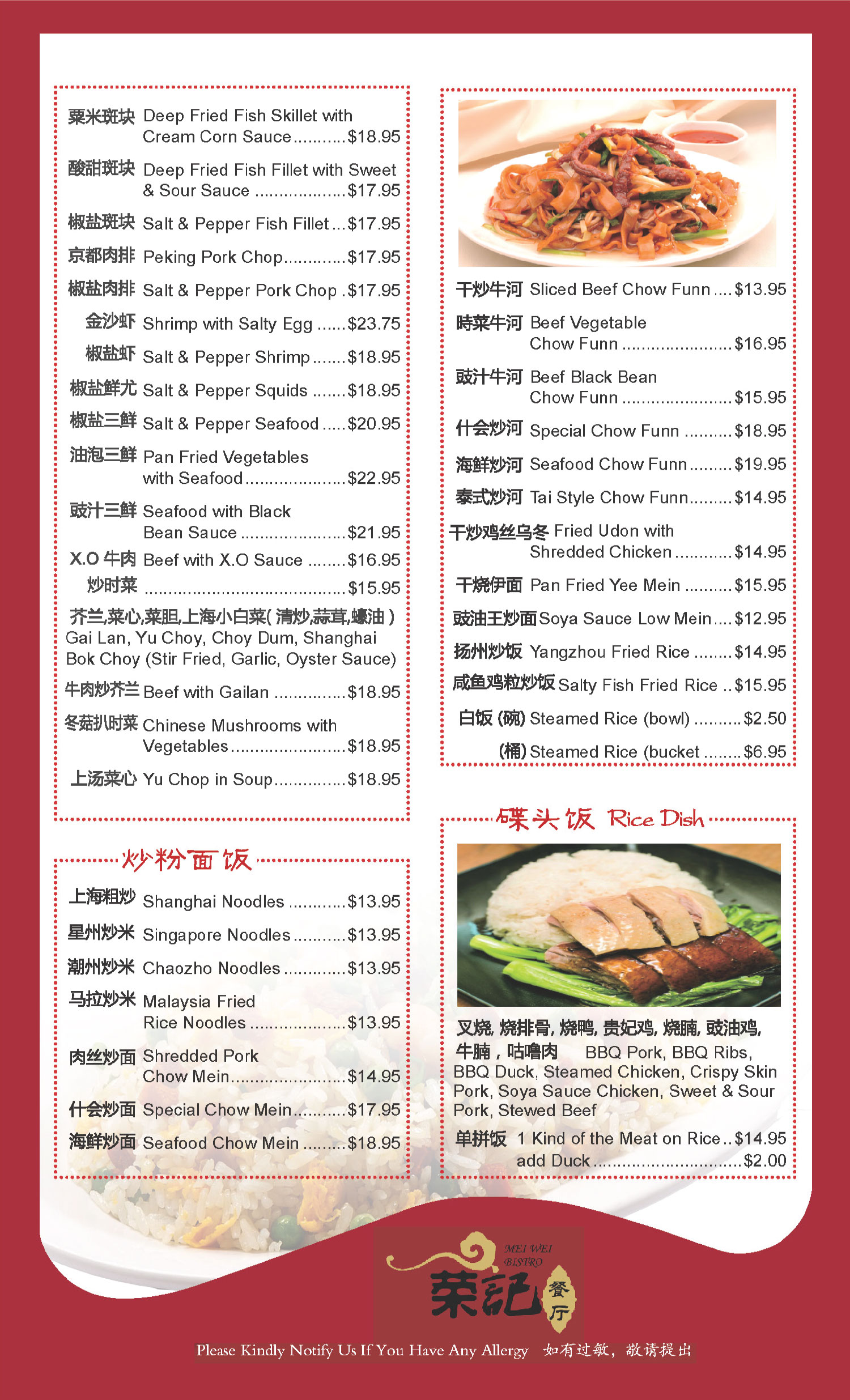 Asian | Food | Appetizers | Wings | Ribs | Soup | Chicken | Regina| SK